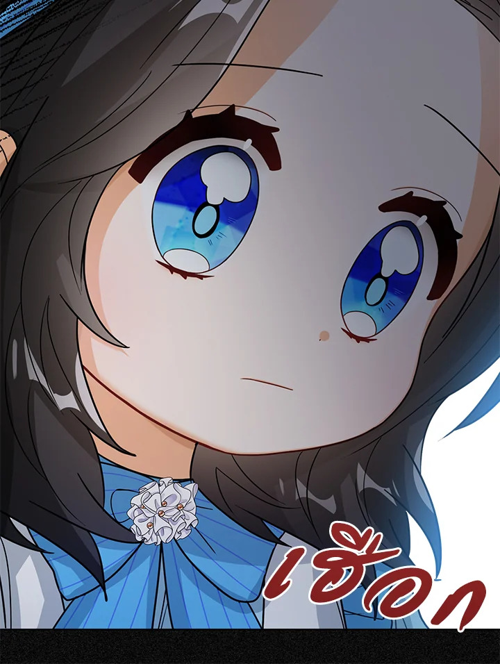 Baby Princess Through the Status Window 17 101